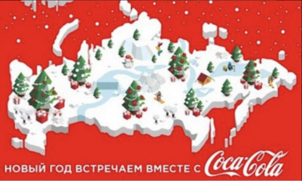 coca-cola-mistake